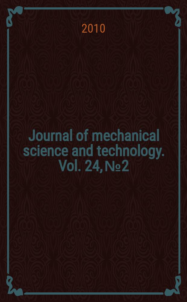 Journal of mechanical science and technology. Vol. 24, № 2