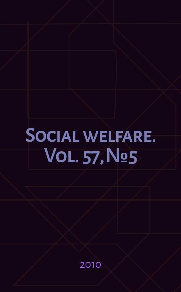 Social welfare. Vol. 57, № 5