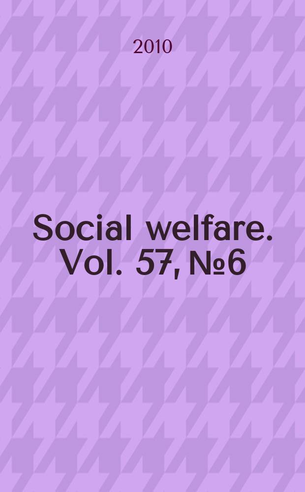 Social welfare. Vol. 57, № 6
