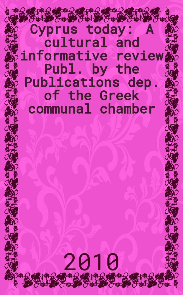 Cyprus today : A cultural and informative review Publ. by the Publications dep. of the Greek communal chamber (Cyprus). 2010, № 2