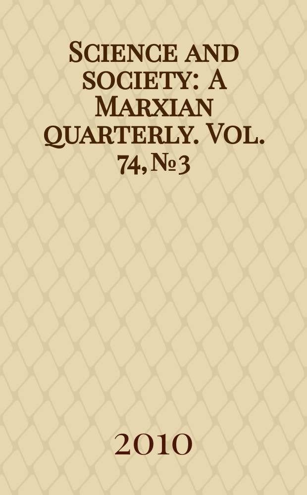Science and society : A Marxian quarterly. Vol. 74, № 3 : Capitalism and crisis in the 21st century = Капитализм и кризис в 21 столетии