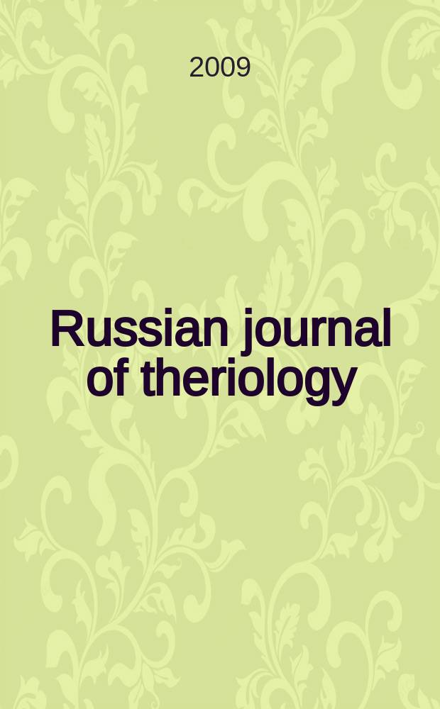 Russian journal of theriology : An intern. peer-rev. j. Vol. 8, № 2