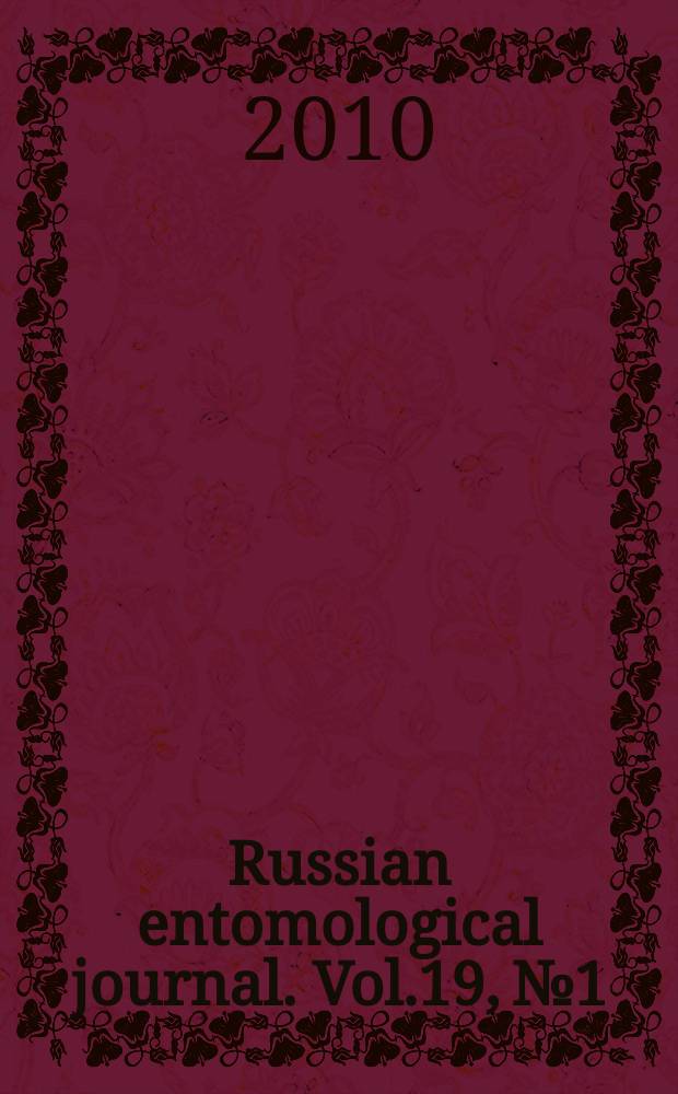 Russian entomological journal. Vol.19, № 1