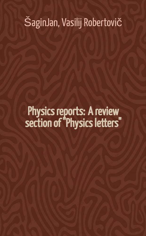 Physics reports : A review section of "Physics letters" (Sect. C). Vol. 492, № 2/3 : Scaling behavior of heavy fermion metals