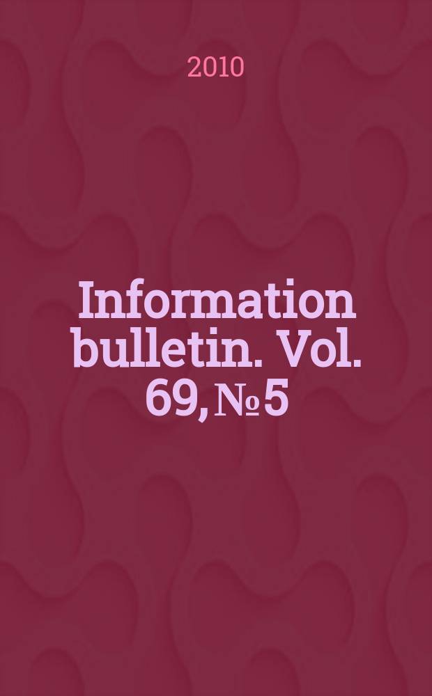 Information bulletin. Vol. 69, № 5