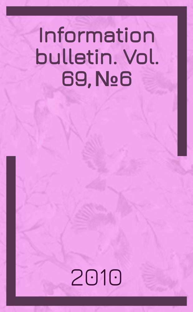 Information bulletin. Vol. 69, № 6