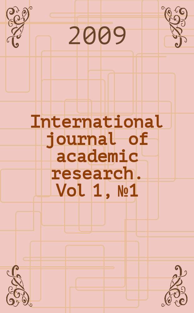 International journal of academic research. Vol 1, №1