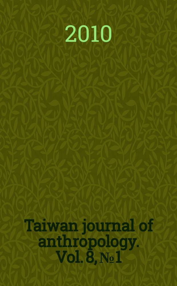 Taiwan journal of anthropology. Vol. 8, № 1 : In memory of G. William Skinner