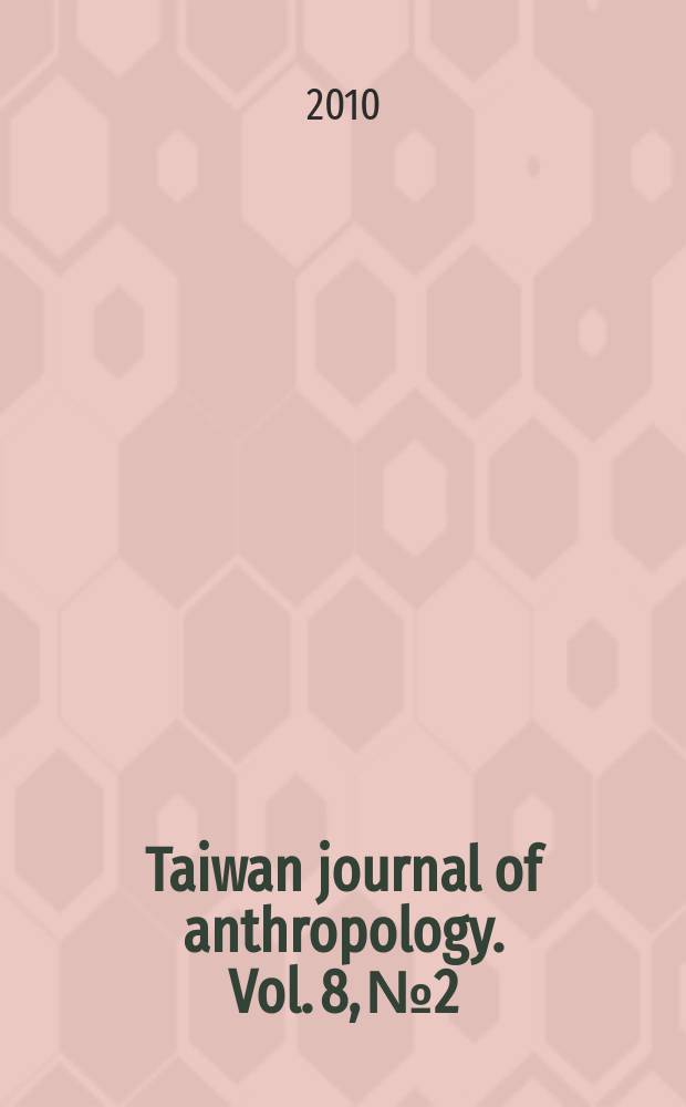 Taiwan journal of anthropology. Vol. 8, № 2