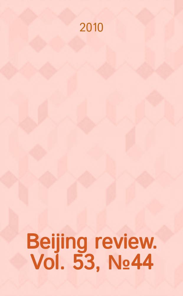 Beijing review. Vol. 53, № 44