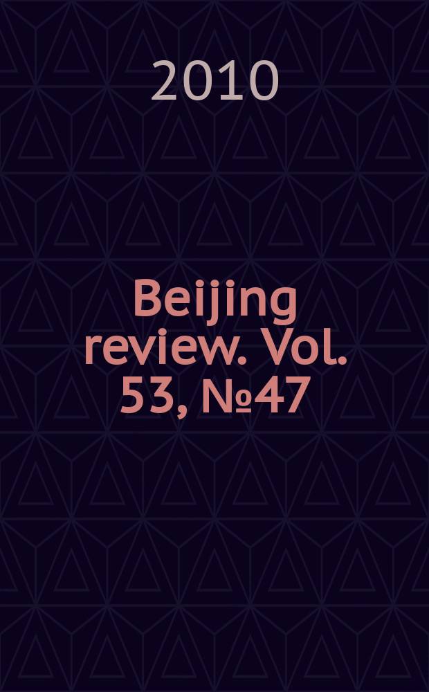 Beijing review. Vol. 53, № 47