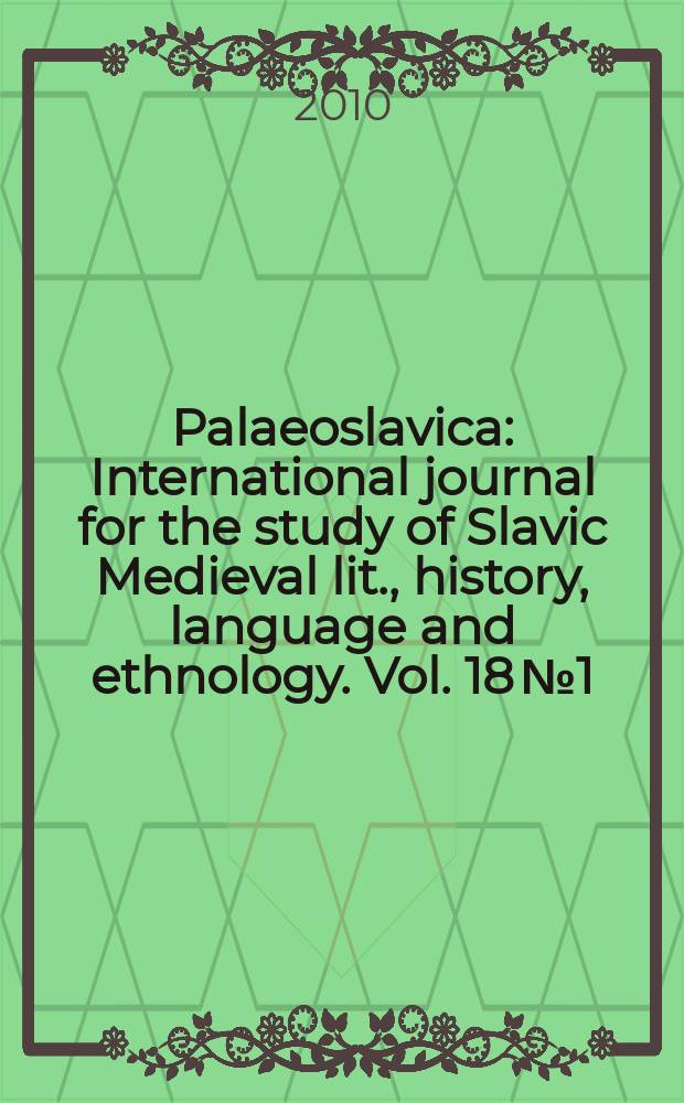 Palaeoslavica : International journal for the study of Slavic Medieval lit., history, language and ethnology. Vol. 18 № 1