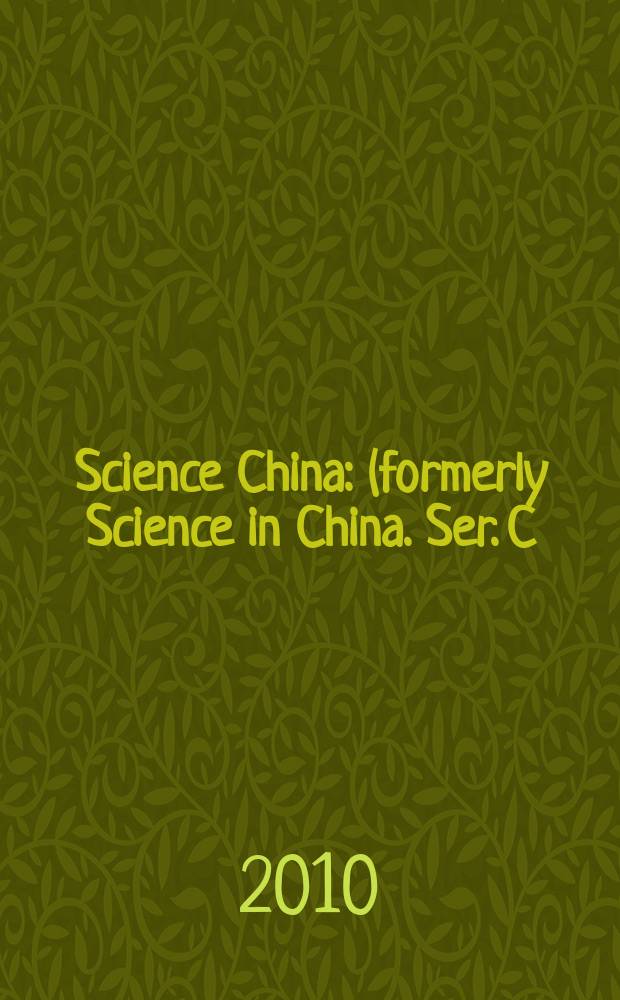 Science China : (formerly Science in China. Ser. C: Life sciences). Vol. 53, № 7 : Carbon budget in East Asian ecosystems = Углеводородный баланс в лесных экосистемах Восточной Азии