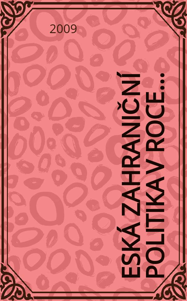Česká zahraniční politika v roce .. : analýza ÚMV