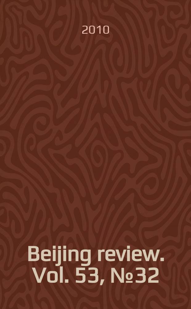 Beijing review. Vol. 53, № 32