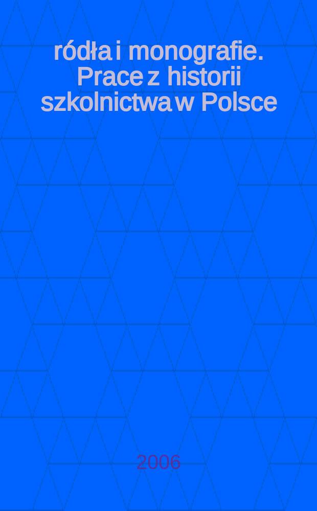 Źródła i monografie. Prace z historii szkolnictwa w Polsce = Труды по истории образования в Польше