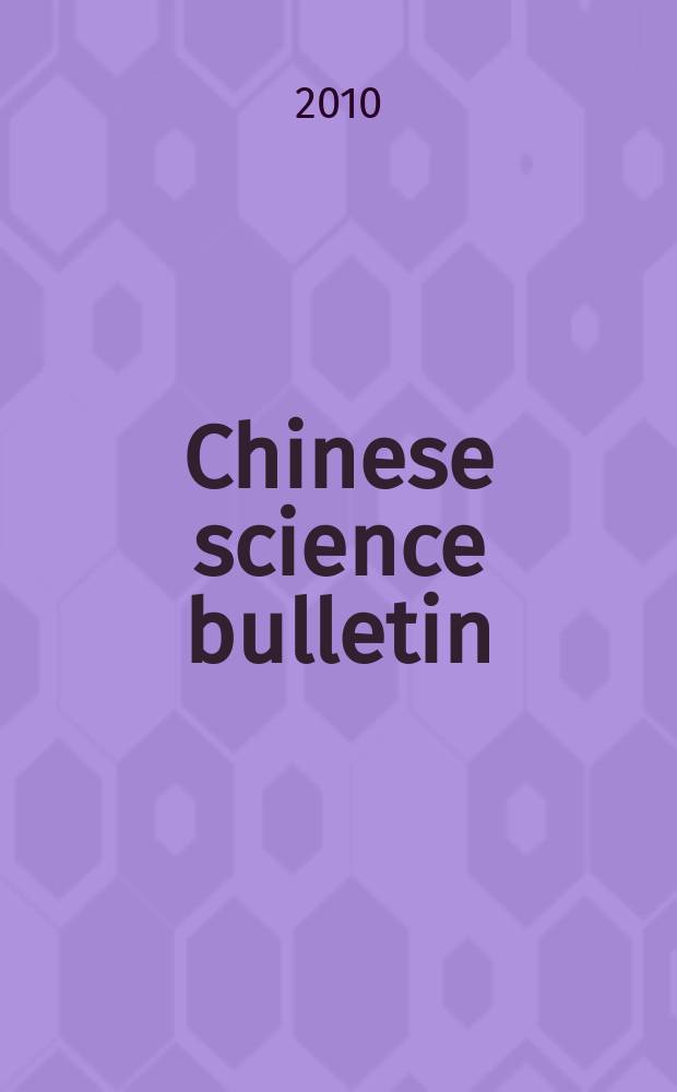 Chinese science bulletin : (Kexue tongbao). Vol. 55, № 23
