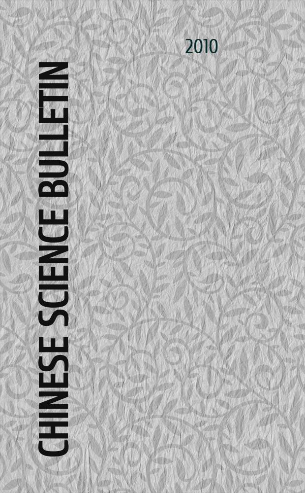 Chinese science bulletin : (Kexue tongbao). Vol. 55, № 24