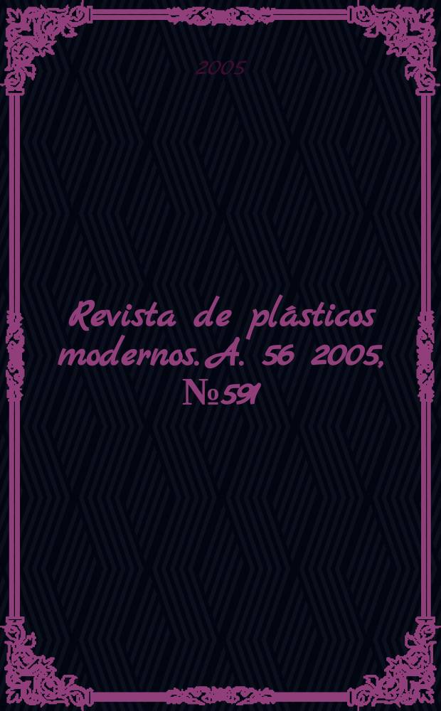 Revista de plásticos modernos. A. 56 2005, № 591