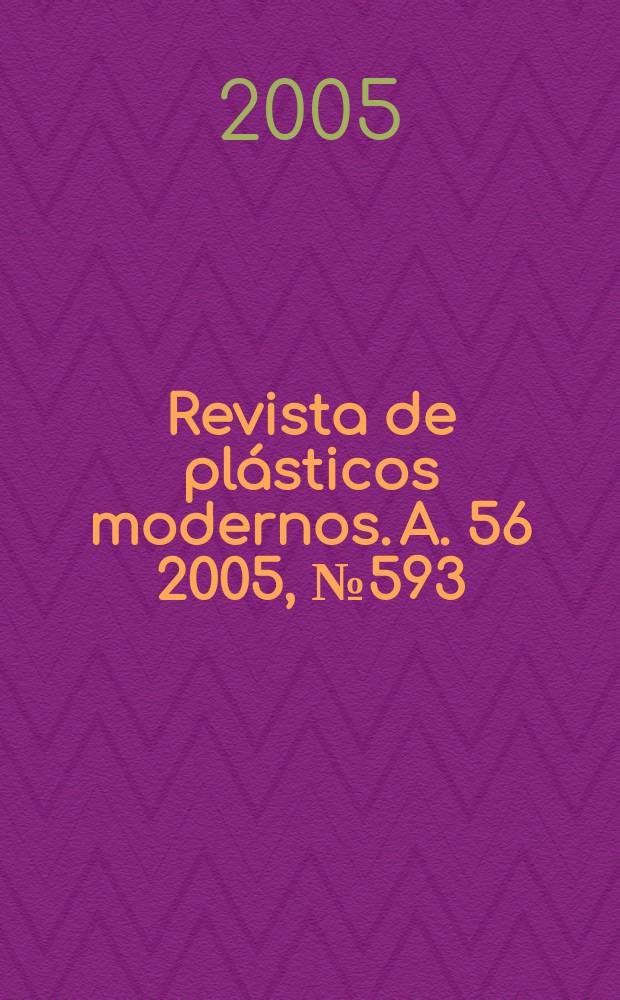 Revista de plásticos modernos. A. 56 2005, № 593