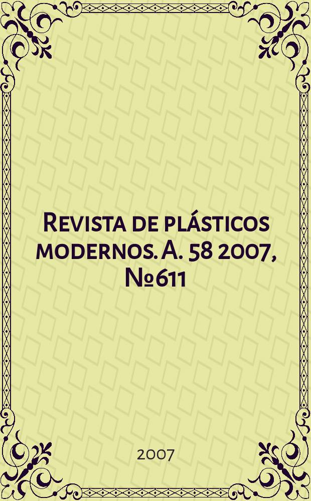 Revista de plásticos modernos. A. 58 2007, № 611
