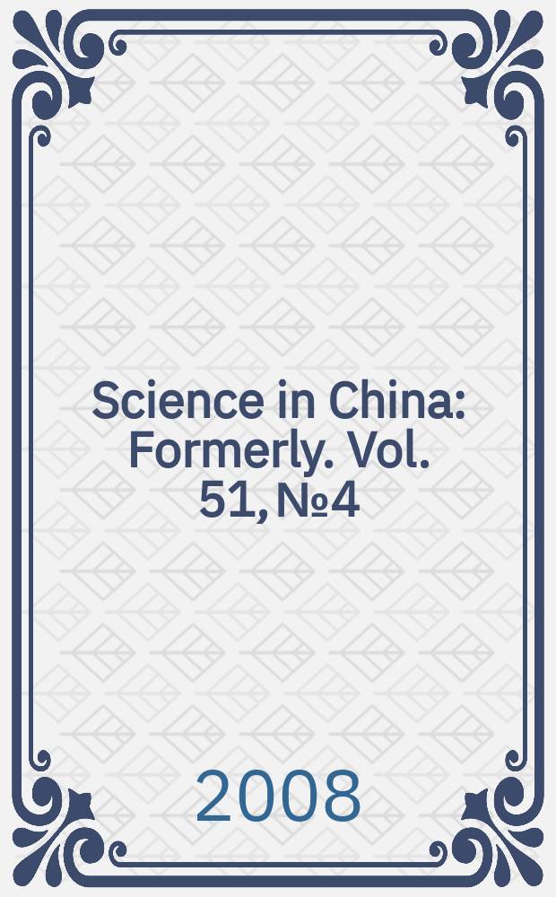 Science in China : [Formerly]. Vol. 51, № 4