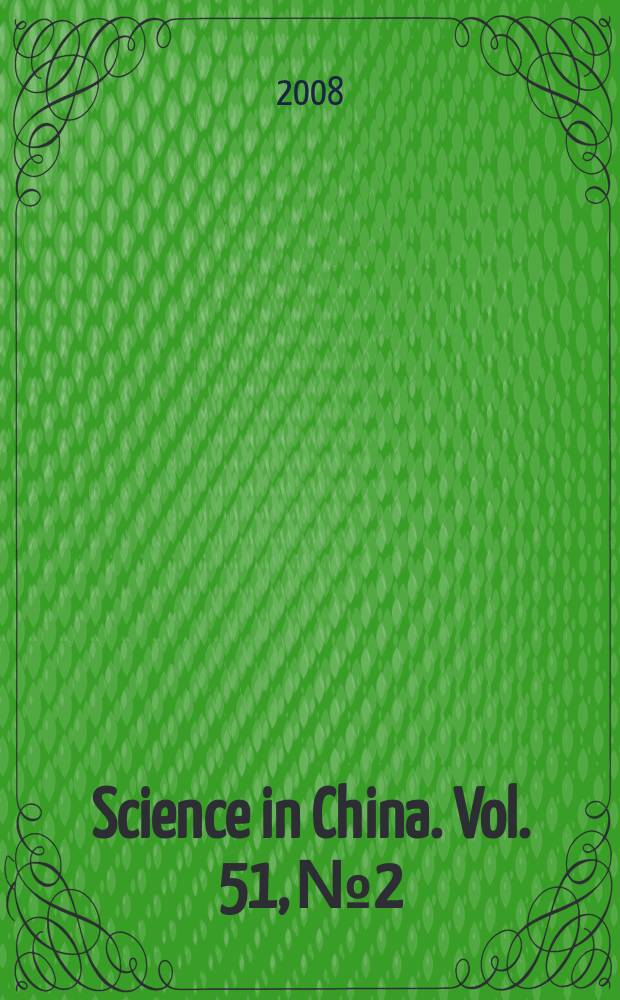 Science in China. Vol. 51, № 2