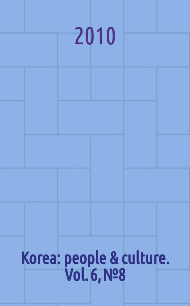 Korea : people & culture. Vol. 6, № 8