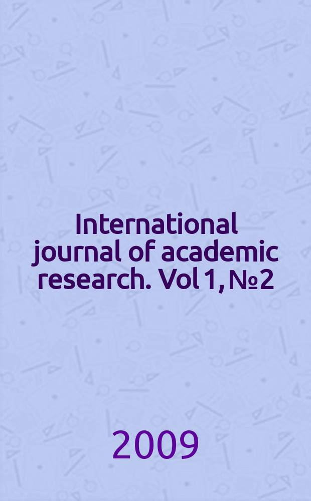 International journal of academic research. Vol 1, №2