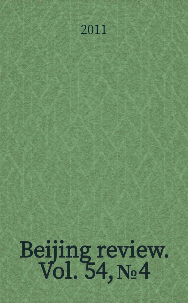 Beijing review. Vol. 54, № 4