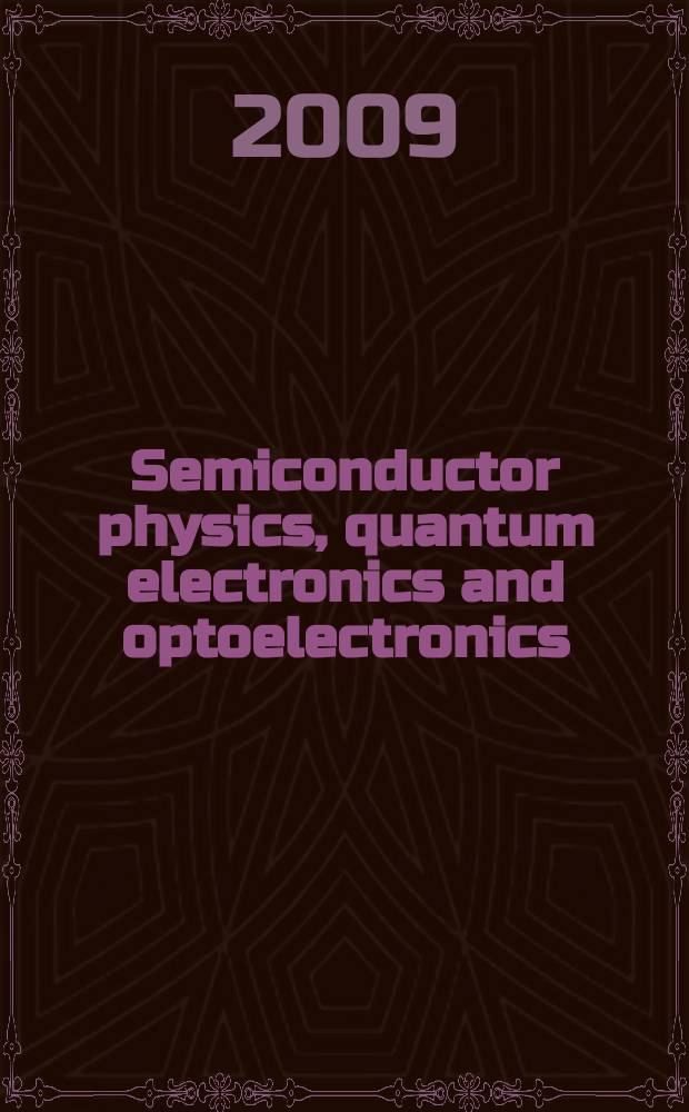 Semiconductor physics, quantum electronics and optoelectronics : Intern. sci. j. Vol. 12, № 3