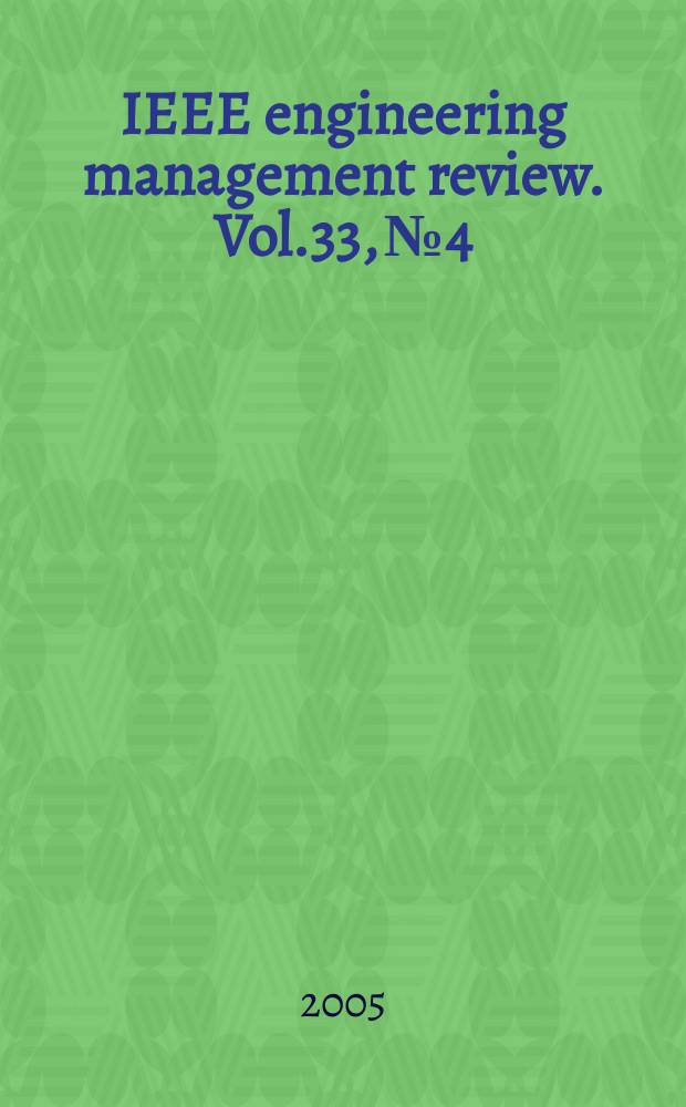 IEEE engineering management review. Vol.33, №4