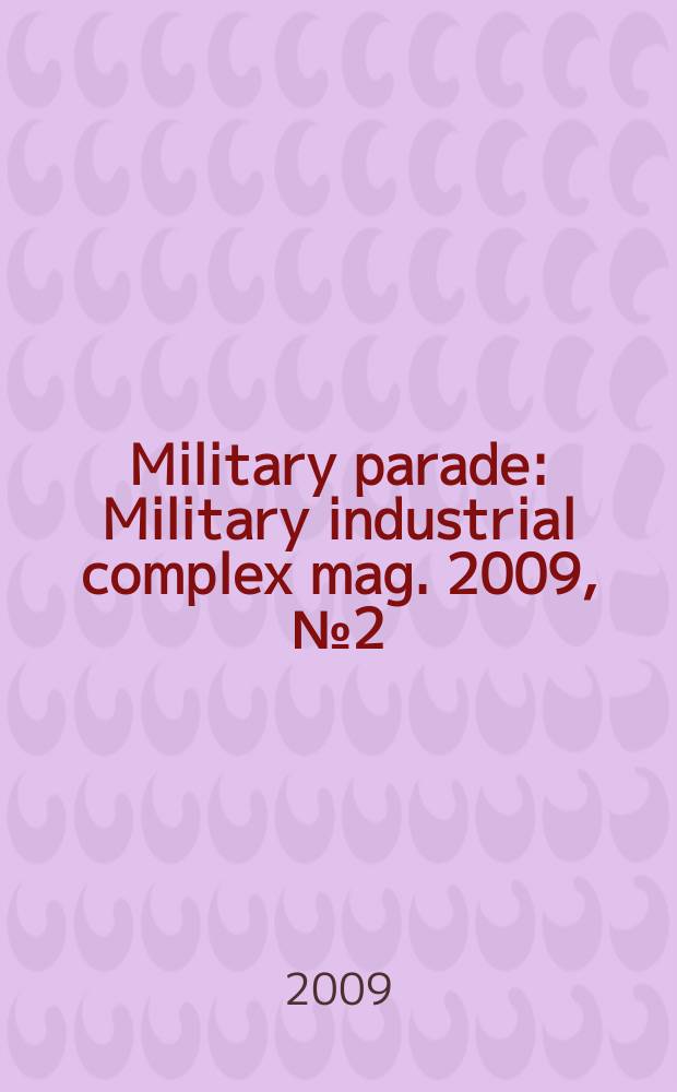Military parade : Military industrial complex mag. 2009, № 2(92)