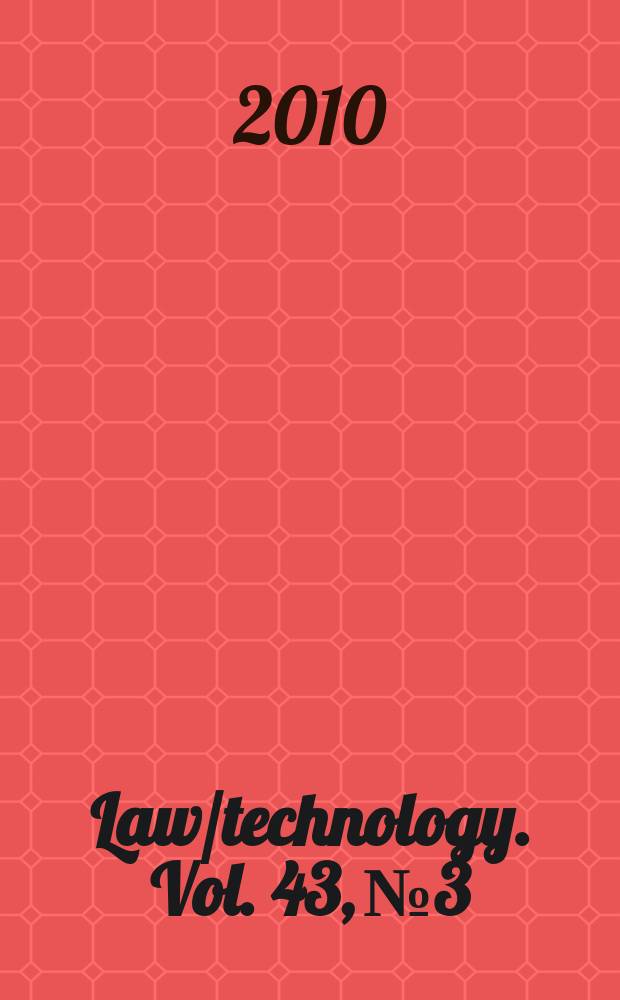 Law/technology. Vol. 43, № 3