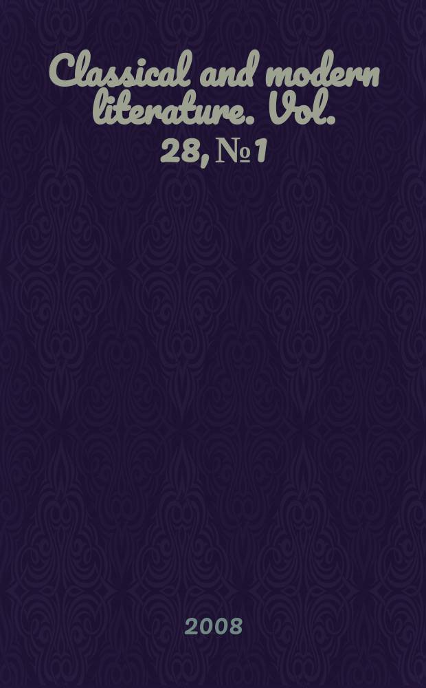 Classical and modern literature. Vol. 28, № 1 : Recreating the classics: Hollywood and ancient empires = Классическая и современная литература: Голливуд и древняя империя