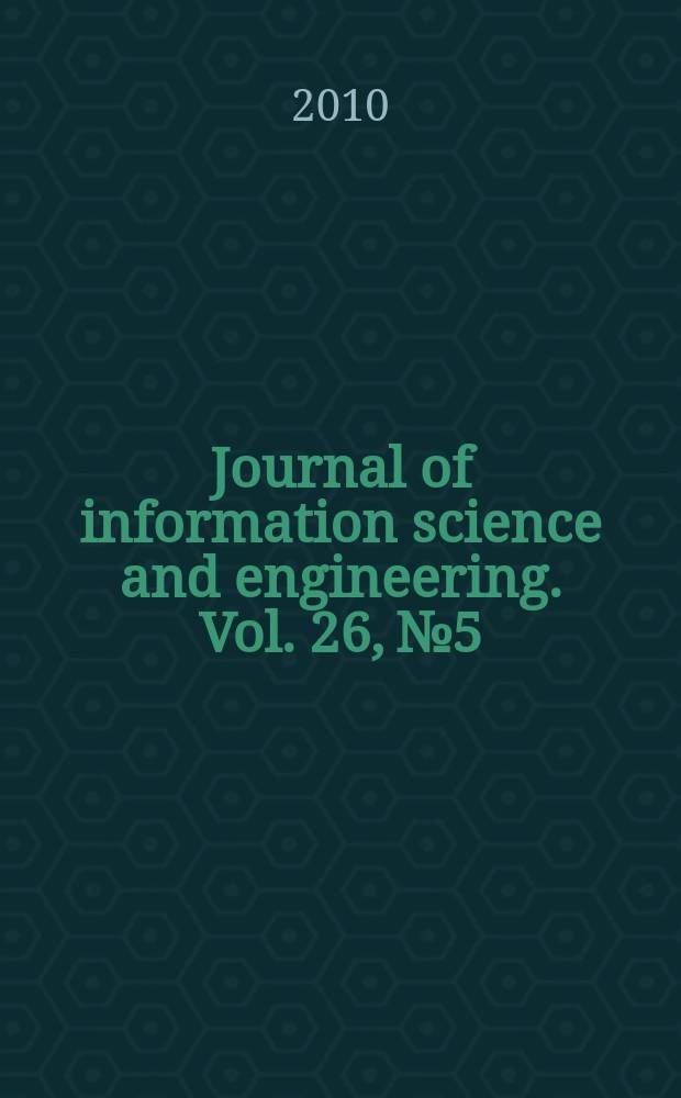 Journal of information science and engineering. Vol. 26, № 5