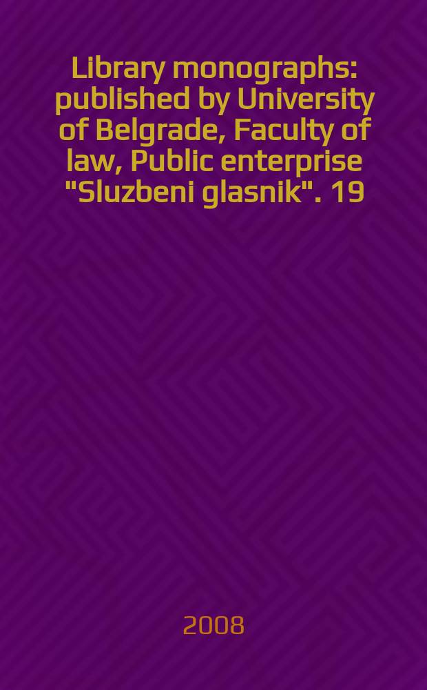 Library monographs : published by University of Belgrade, Faculty of law, Public enterprise "Sluzbeni glasnik". 19 : NATO intervention in the former Yugoslavia = Вмешательство НАТО в дела Югославии