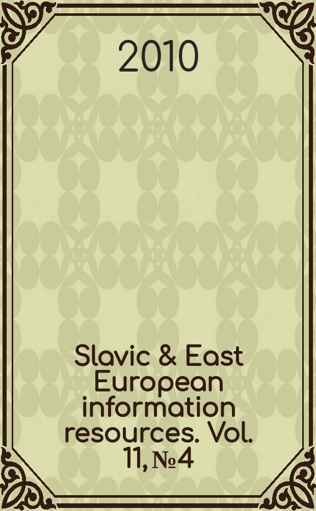 Slavic & East European information resources. Vol. 11, № 4