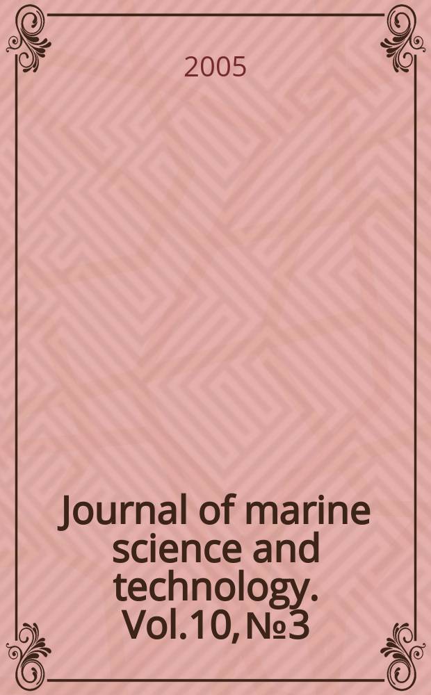Journal of marine science and technology. Vol.10, № 3