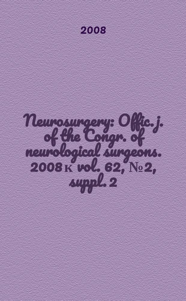 Neurosurgery : Offic. j. of the Congr. of neurological surgeons. 2008 к vol. 62, № 2, suppl. 2 : Surgery of the human cerebrum = Хирургия человеческого мозга.