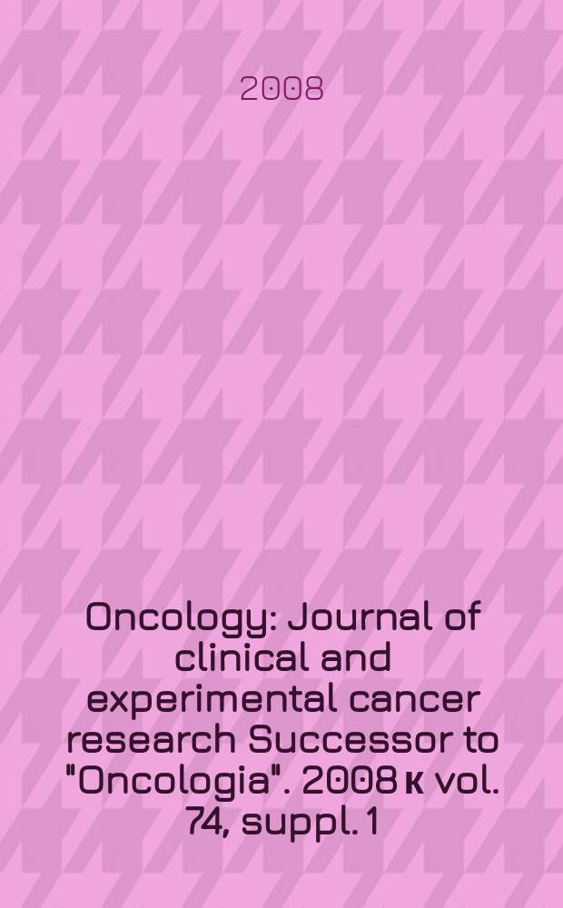 Oncology : Journal of clinical and experimental cancer research Successor to "Oncologia". 2008 к vol. 74, suppl. 1 : Proceedings = 4й Азиатско-тихоокеанский симпозиум по контролю над болью.