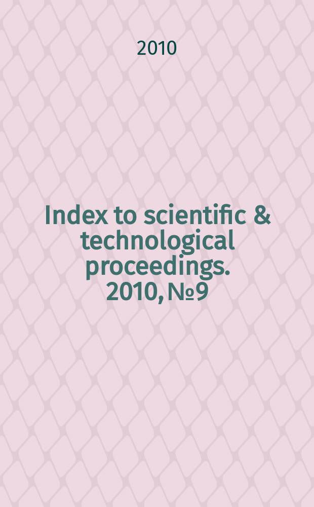 Index to scientific & technological proceedings. 2010, № 9