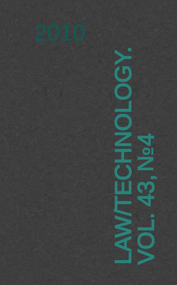 Law/technology. Vol. 43, № 4