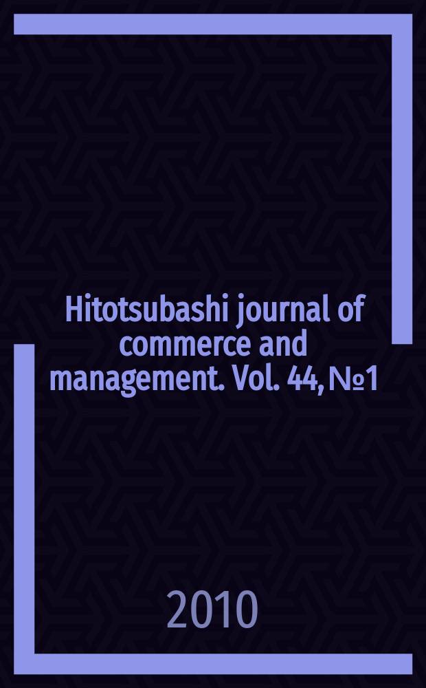 Hitotsubashi journal of commerce and management. Vol. 44, № 1