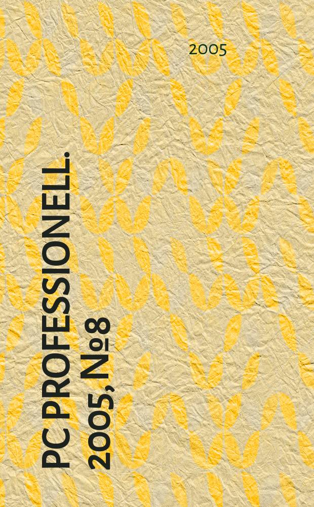 PC professionell. 2005, № 8