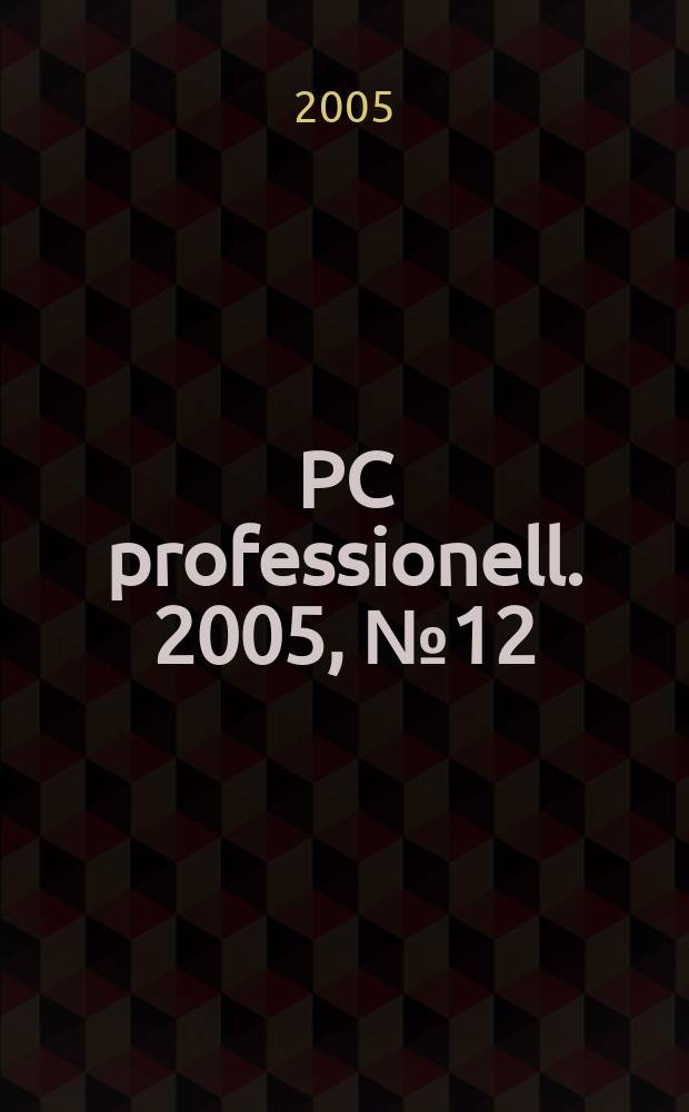 PC professionell. 2005, № 12