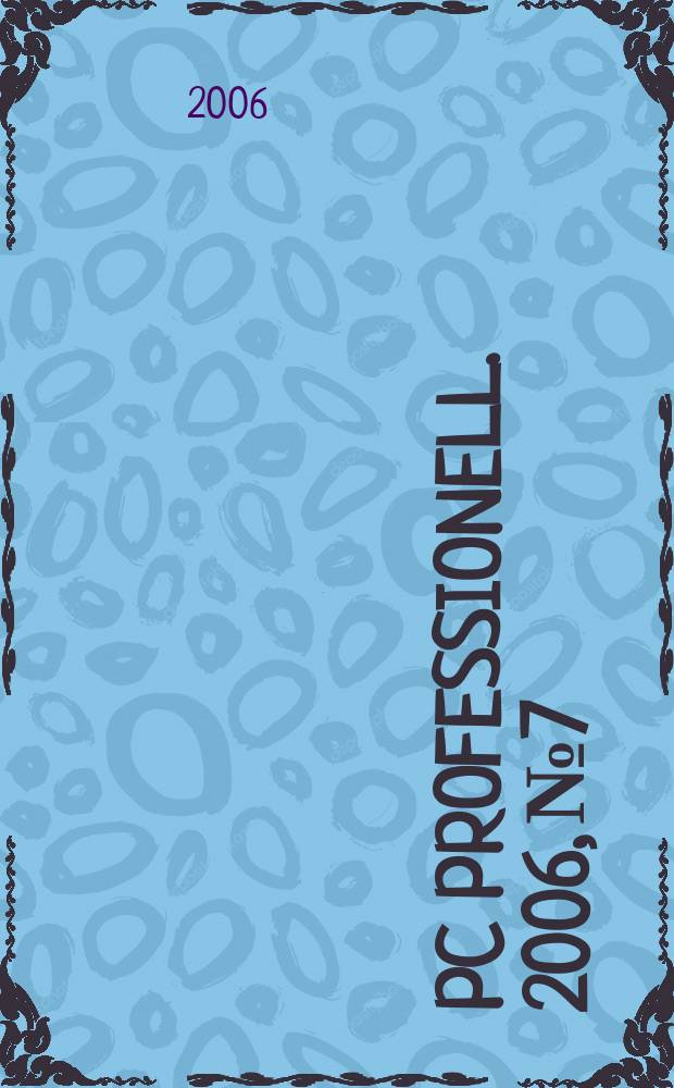 PC professionell. 2006, № 7