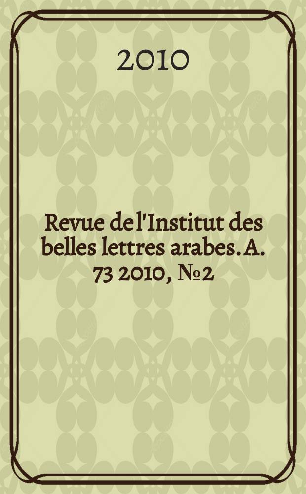 Revue de l'Institut des belles lettres arabes. A. 73 2010, № 2 (206) : Mémoire, déviances et oublis