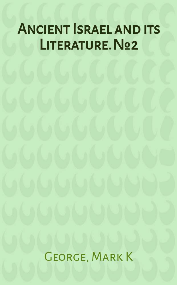 Ancient Israel and its Literature. № 2 : Israel's tabernacle as social space = Израильский храм как социальное пространство