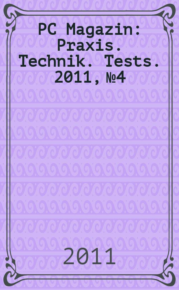 PC Magazin : Praxis. Technik. Tests. 2011, № 4